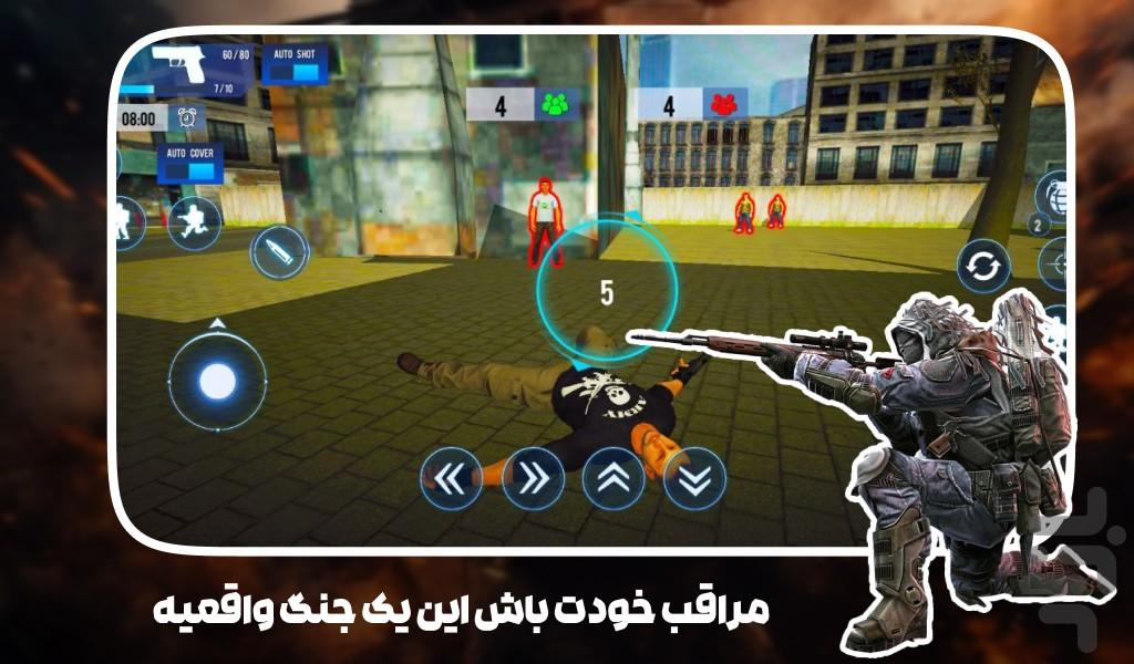 بازی جدید تفنگی حمله به اردوگاه - عکس بازی موبایلی اندروید