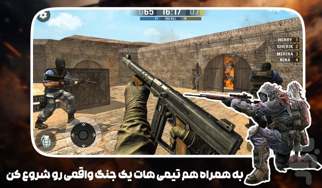 بازی جدید تفنگی حمله به اردوگاه - عکس بازی موبایلی اندروید