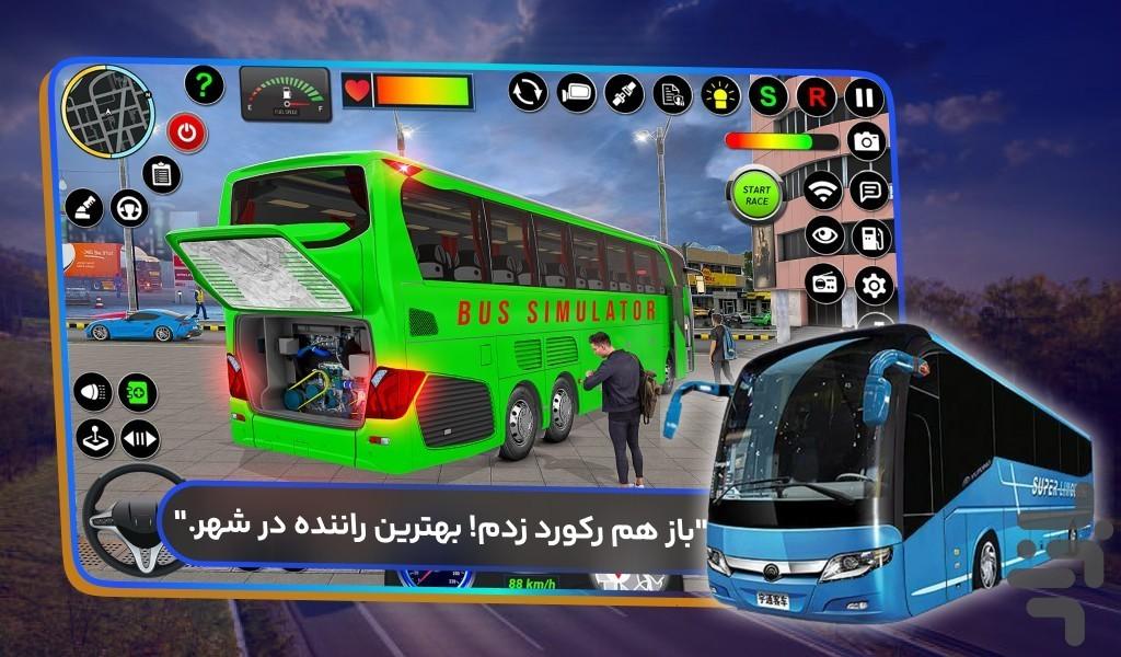 بازی ماشین اتوبوس - Gameplay image of android game