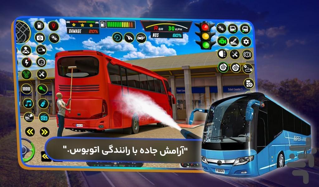 بازی ماشین اتوبوس - Gameplay image of android game