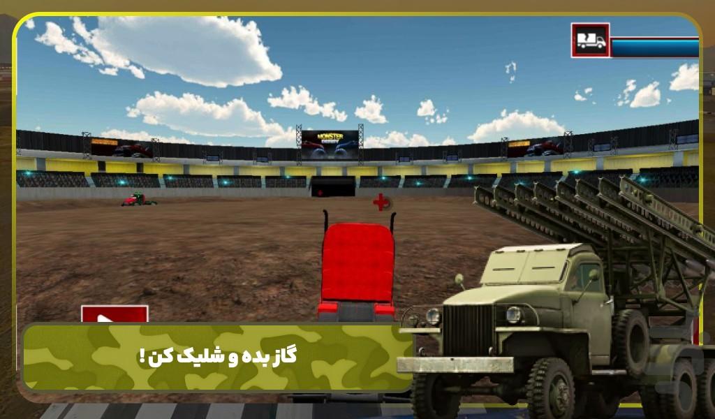 بازی جنگی کامیون بازی - Gameplay image of android game