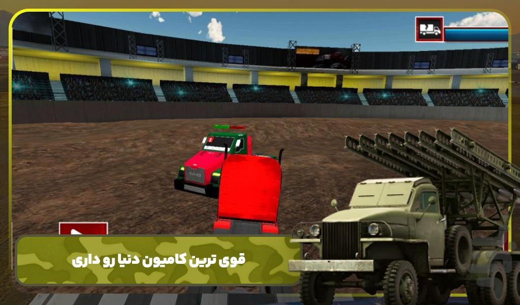 بازی جنگی کامیون بازی - Gameplay image of android game