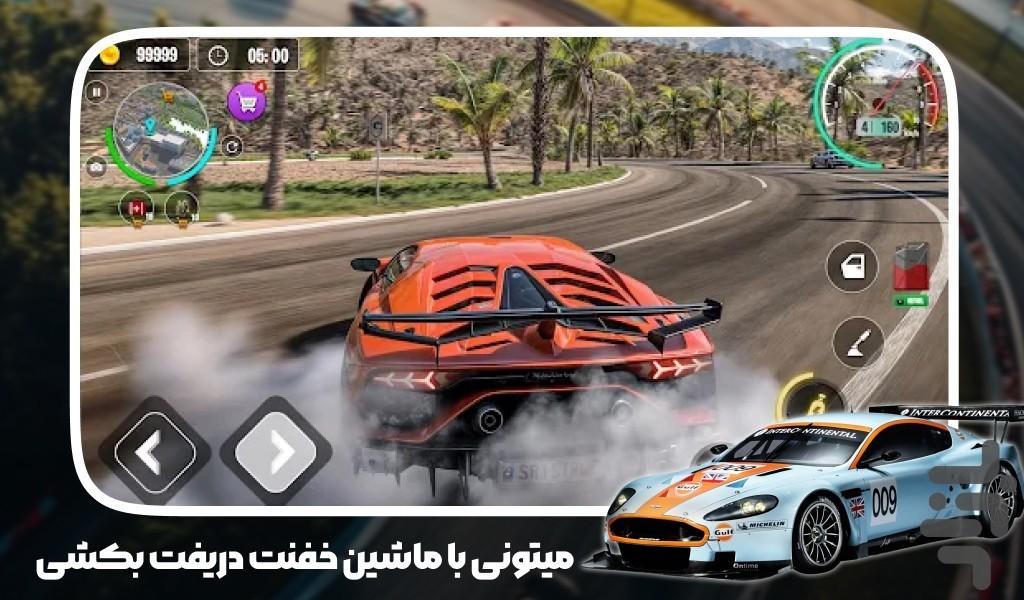ماشین بازی در اتوبان - عکس بازی موبایلی اندروید
