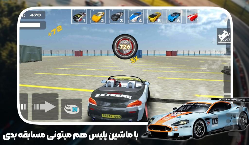 ماشین بازی در اتوبان - عکس بازی موبایلی اندروید