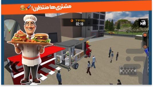 بازی ماشین همبرگر - Gameplay image of android game