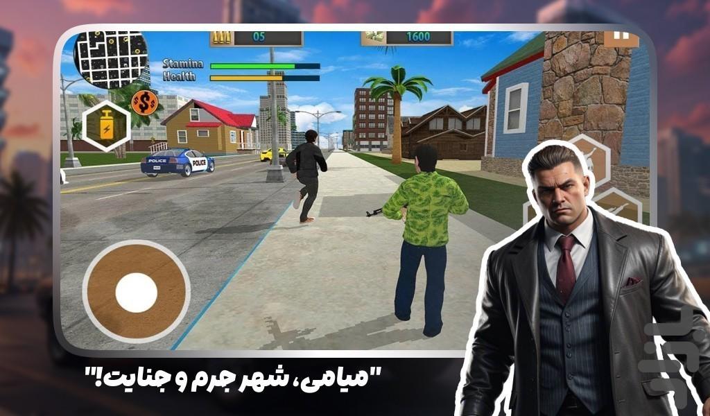 بازی گنگستری - Gameplay image of android game