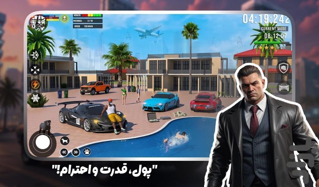 بازی گنگستری - Gameplay image of android game