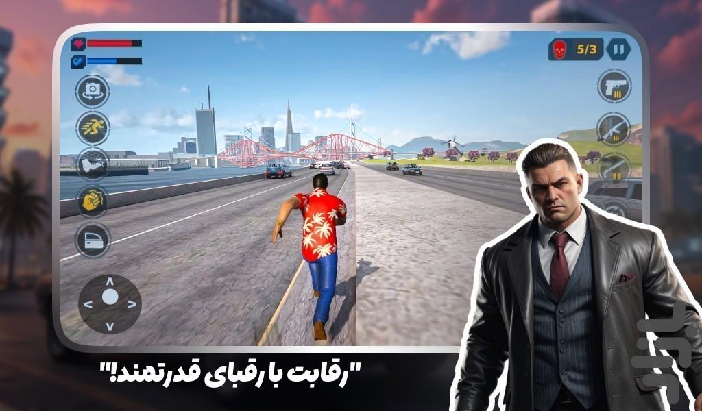بازی گنگستری - Gameplay image of android game
