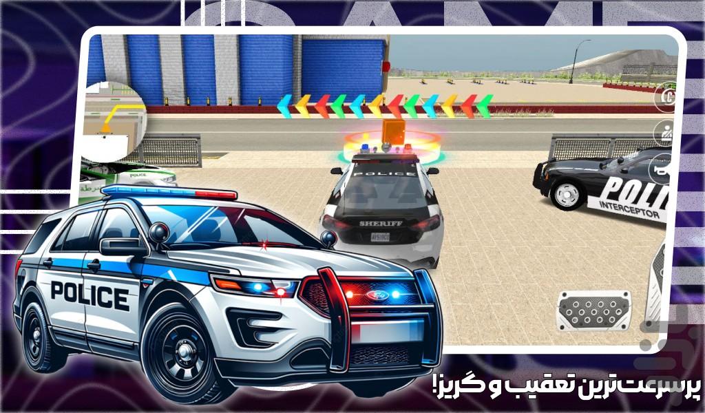 بازی تعقیب و گریز پلیسی - Gameplay image of android game