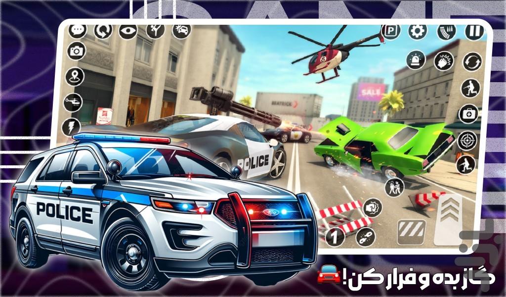 بازی تعقیب و گریز پلیسی - Gameplay image of android game