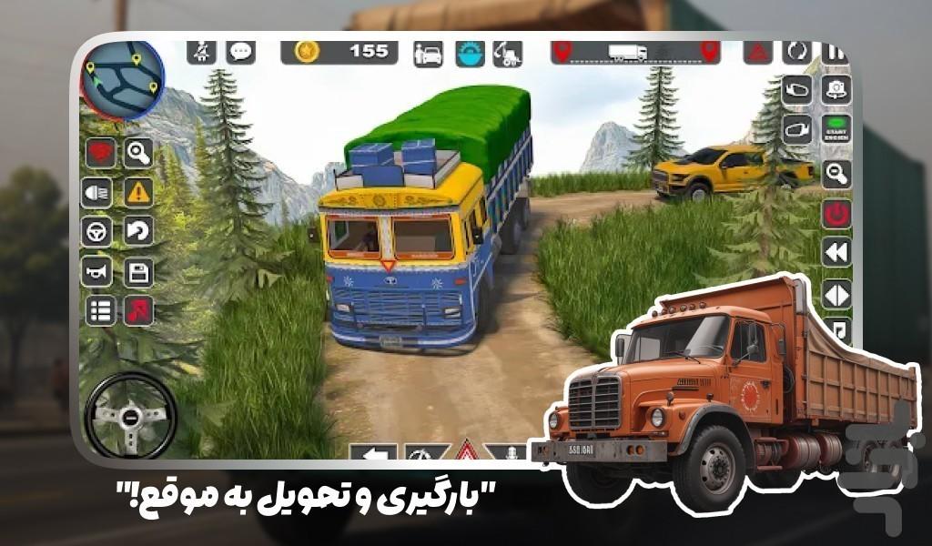 بازی رانندگی با کامیون هندی - عکس بازی موبایلی اندروید