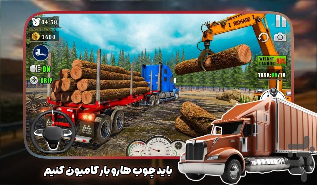 بازی کامیون آفرودی حمل بار - عکس بازی موبایلی اندروید