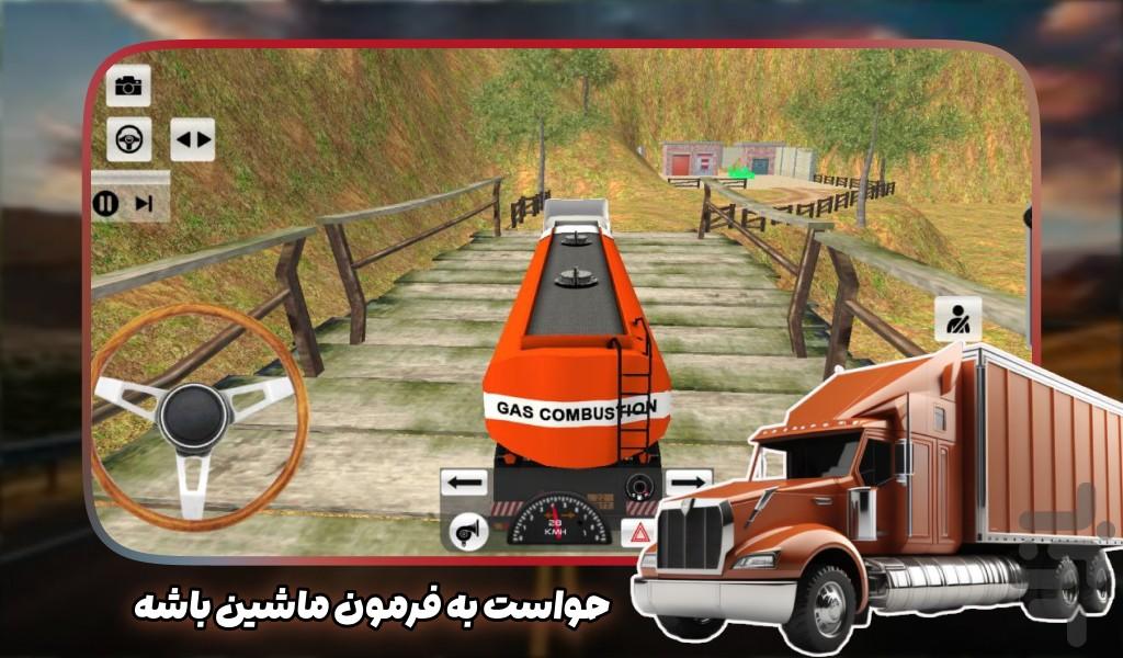 بازی کامیون آفرودی حمل بار - عکس بازی موبایلی اندروید