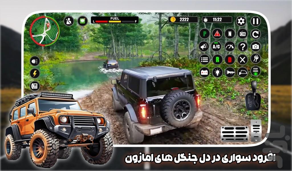 بازی جدید رانندگی در کوهستان - عکس بازی موبایلی اندروید