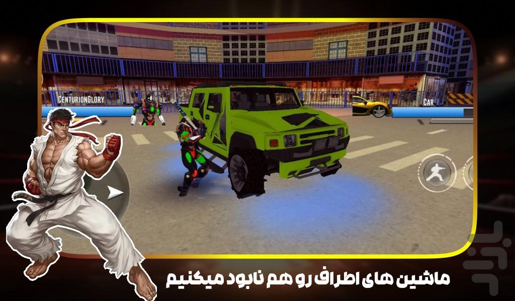 بازی کنگ فو کار جنگجو - عکس بازی موبایلی اندروید