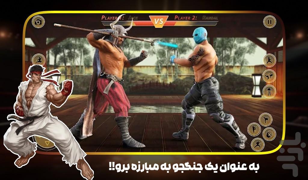 بازی کنگ فو کار جنگجو - عکس بازی موبایلی اندروید