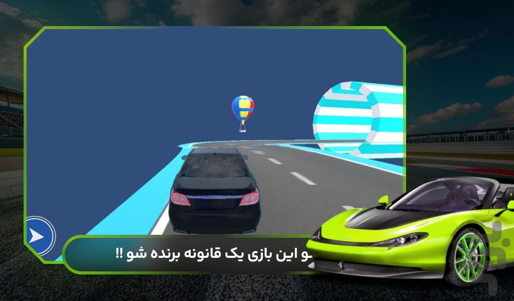 بازی ماشینی ماشین بازی - Gameplay image of android game