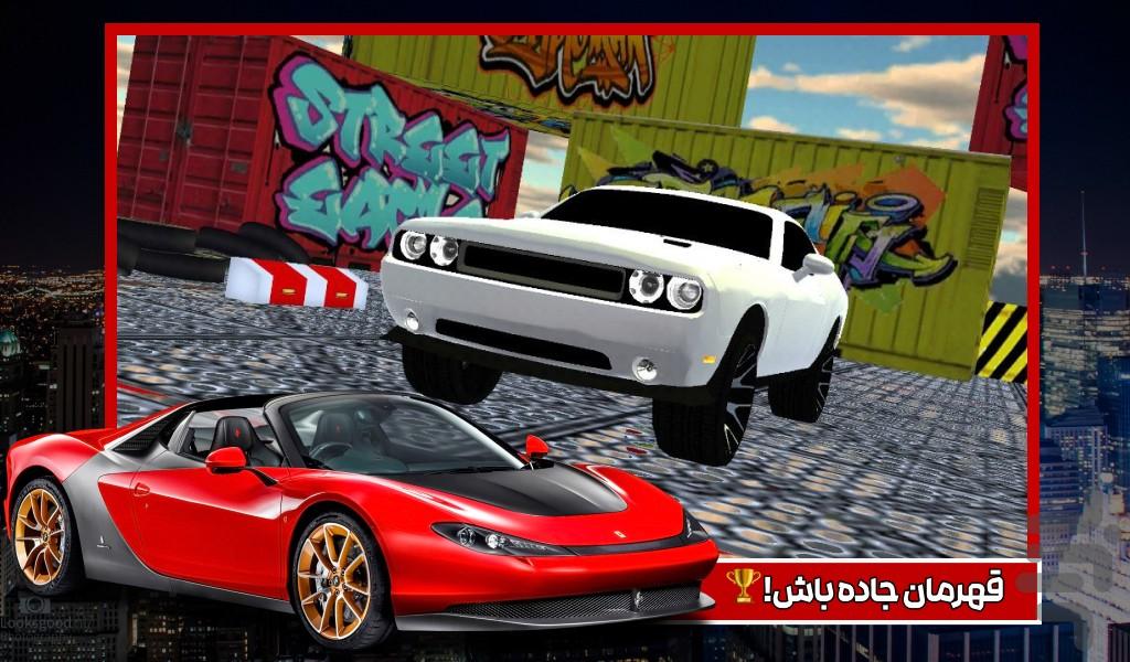 بازی : ماشین توربو - Gameplay image of android game