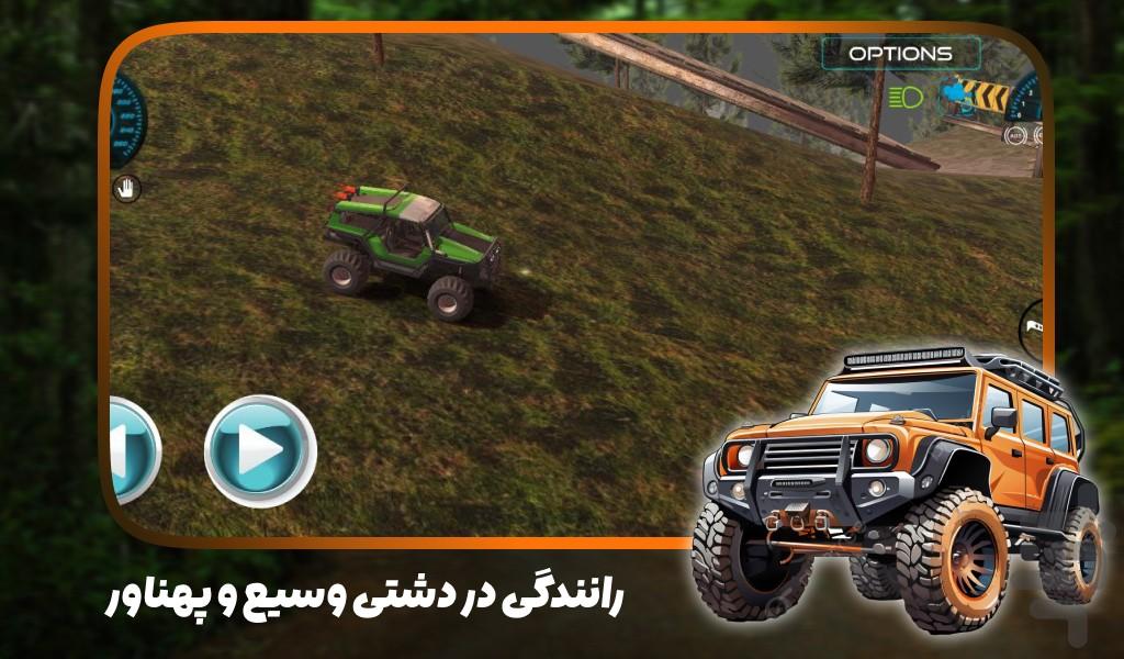 بازی ماشین افرودی - عکس بازی موبایلی اندروید