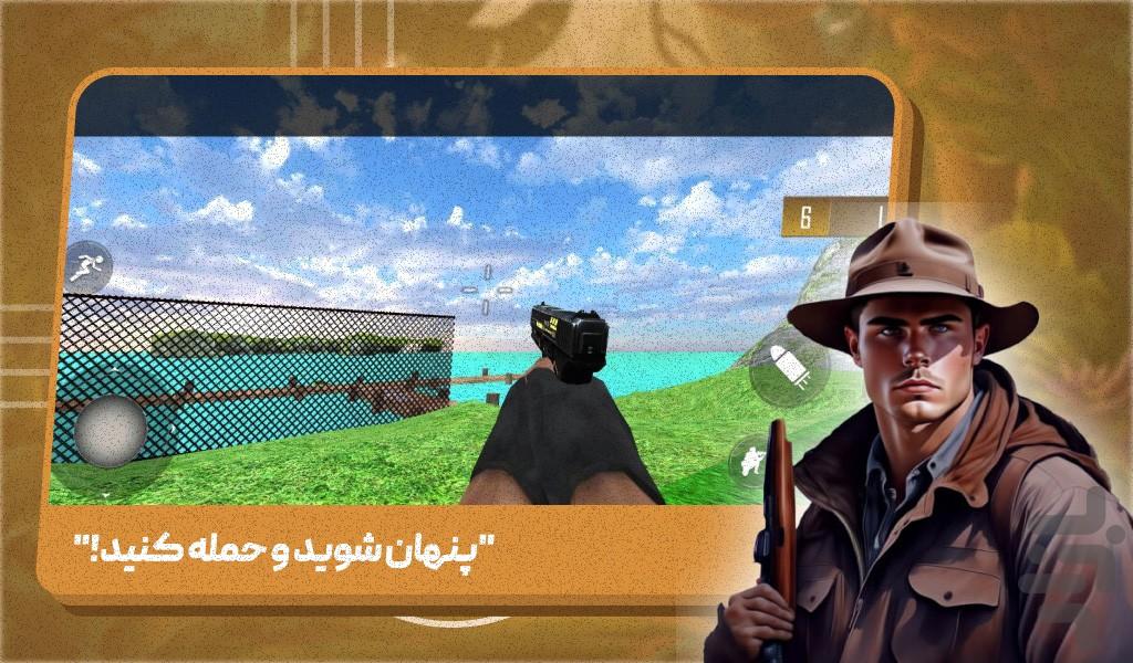 بازی شکار مرغابی - Gameplay image of android game