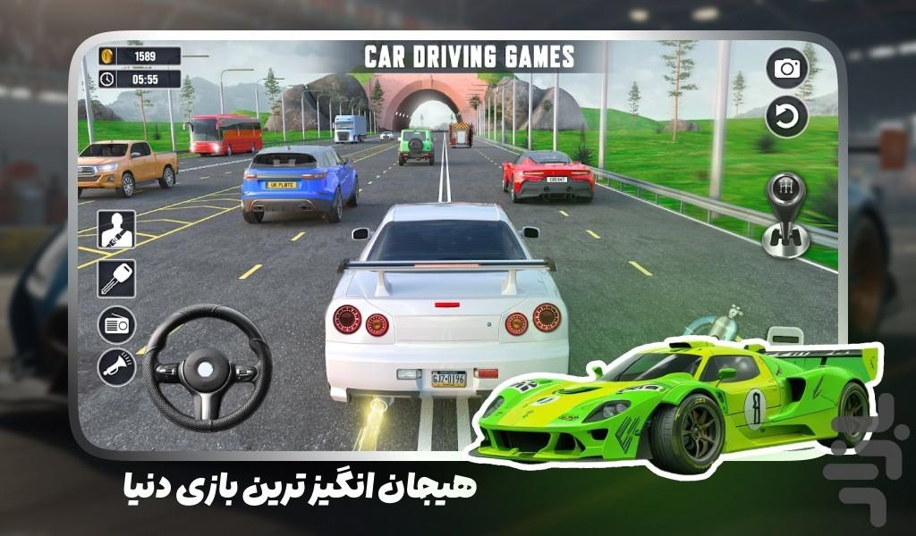 بازی ماشین چالشی - عکس بازی موبایلی اندروید