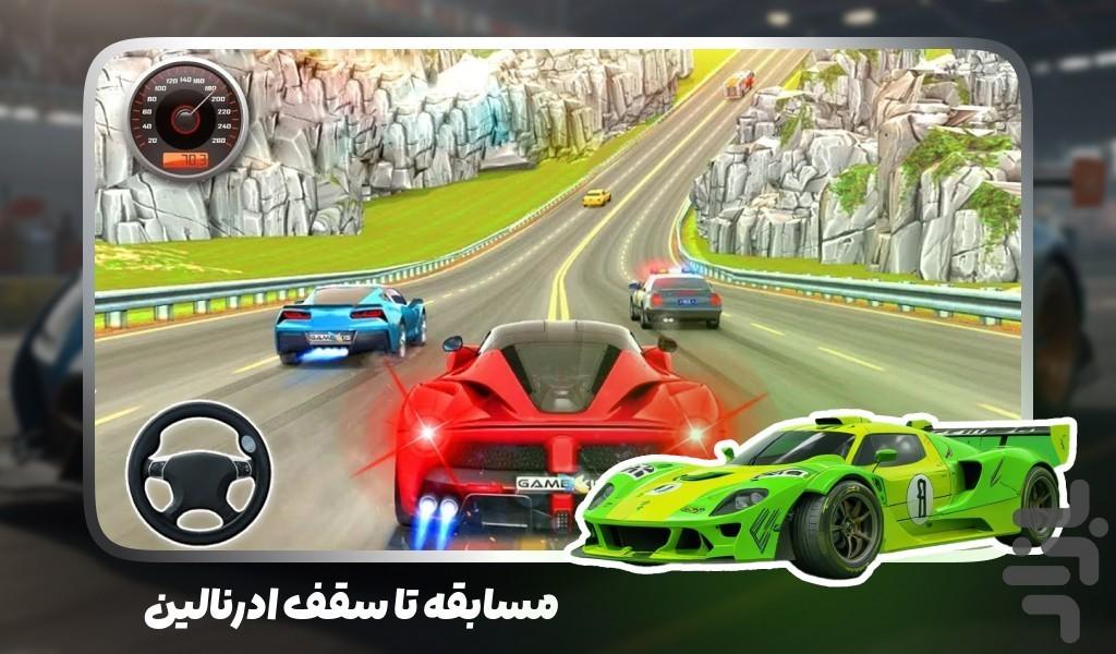 بازی ماشین چالشی - عکس بازی موبایلی اندروید