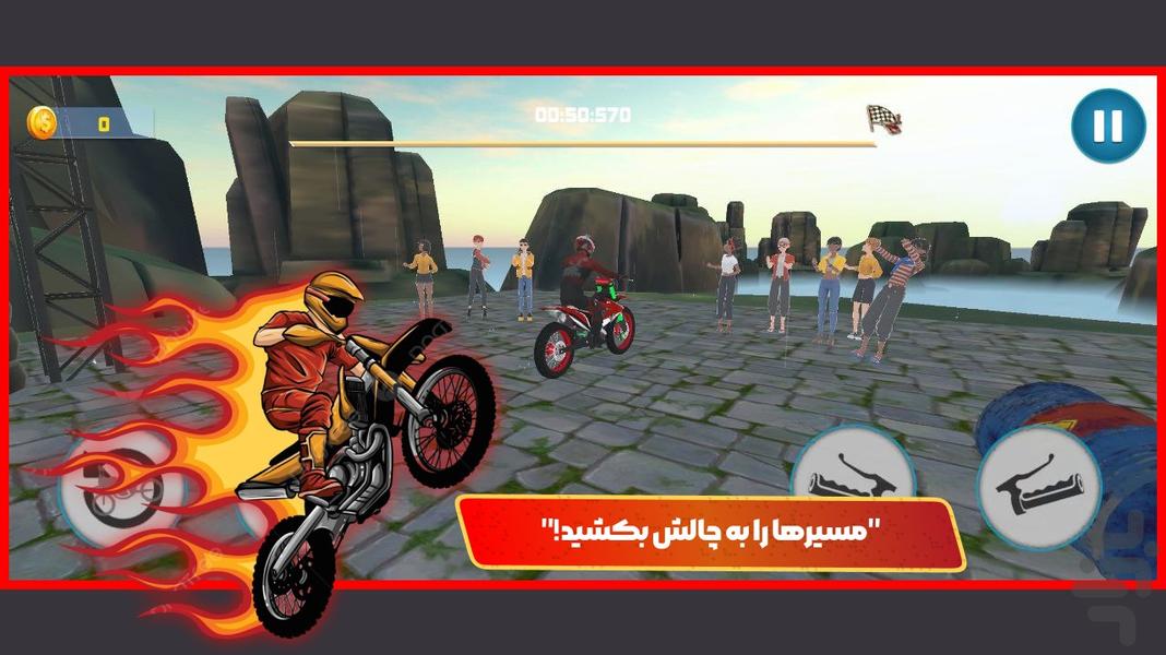 بازی موتور مسابقه - Gameplay image of android game