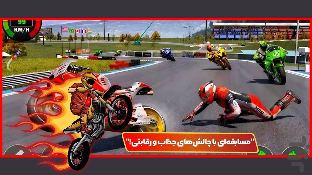 بازی موتور مسابقه - Gameplay image of android game