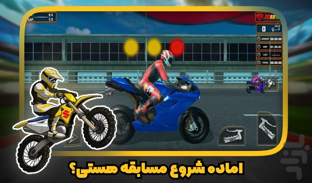 بازی مسابقات موتور سواری - عکس بازی موبایلی اندروید