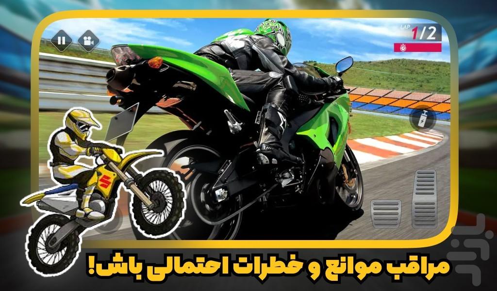 بازی مسابقات موتور سواری - Gameplay image of android game