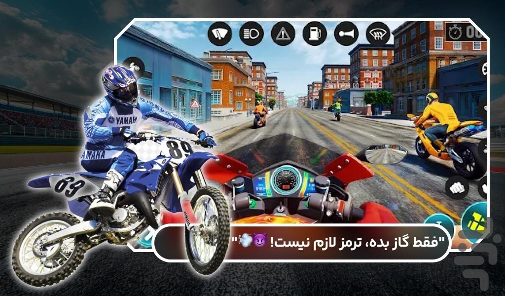 موتور بازی خفن - Gameplay image of android game