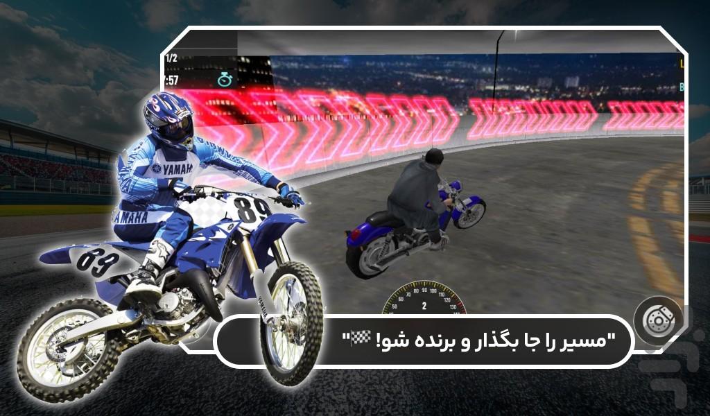 موتور بازی خفن - Gameplay image of android game