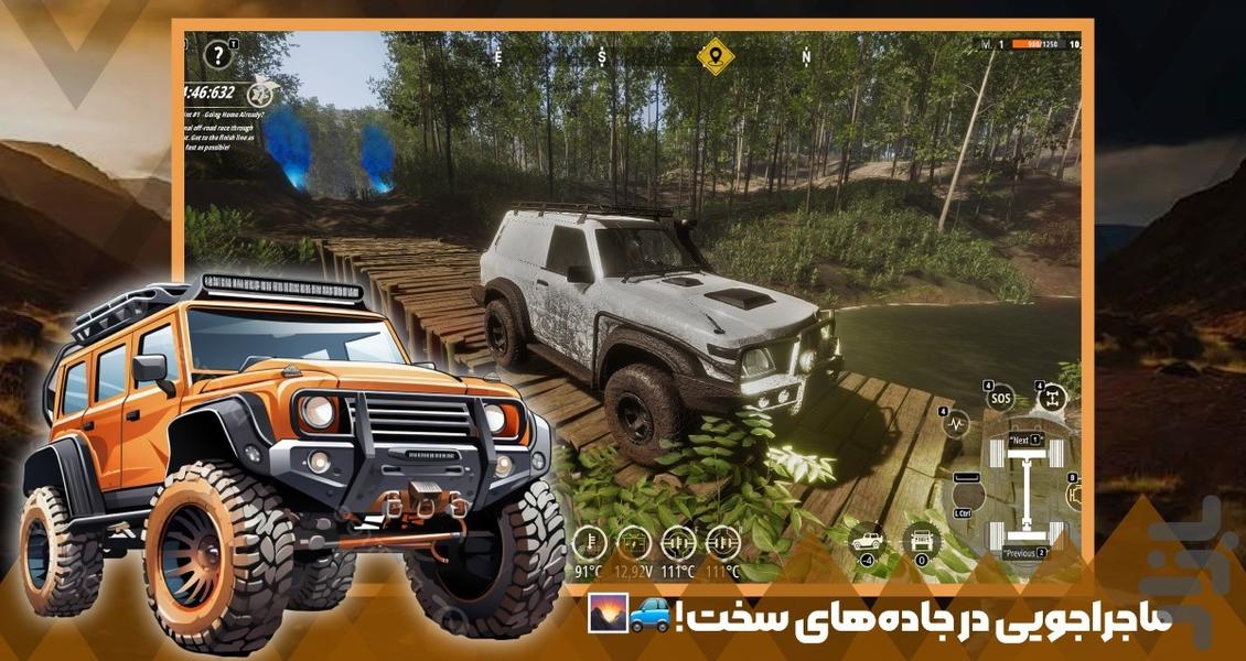 ماشین بازی افرودی - Gameplay image of android game