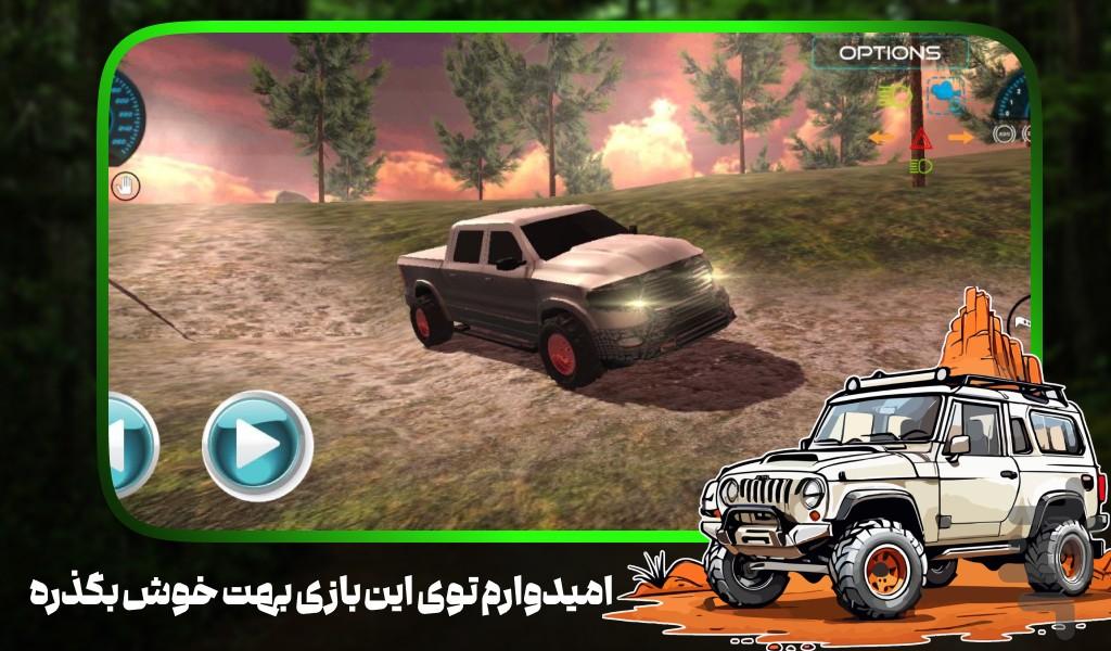 بازی ماشینی افرود - عکس بازی موبایلی اندروید