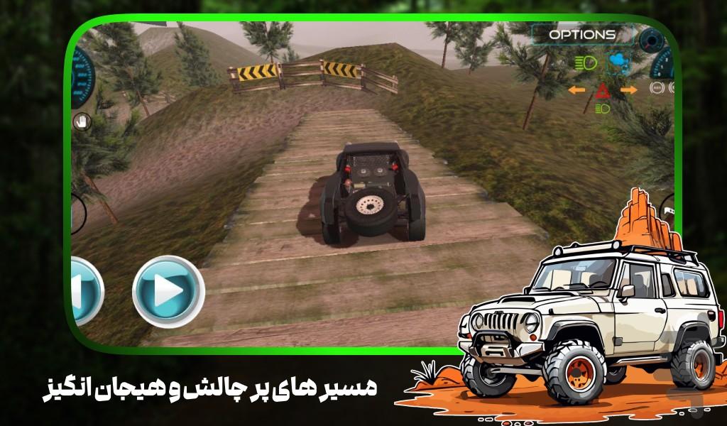 بازی ماشینی افرود - عکس بازی موبایلی اندروید