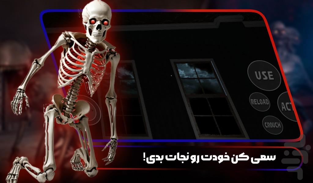 بازی ترسناک اتاق فرار - عکس بازی موبایلی اندروید