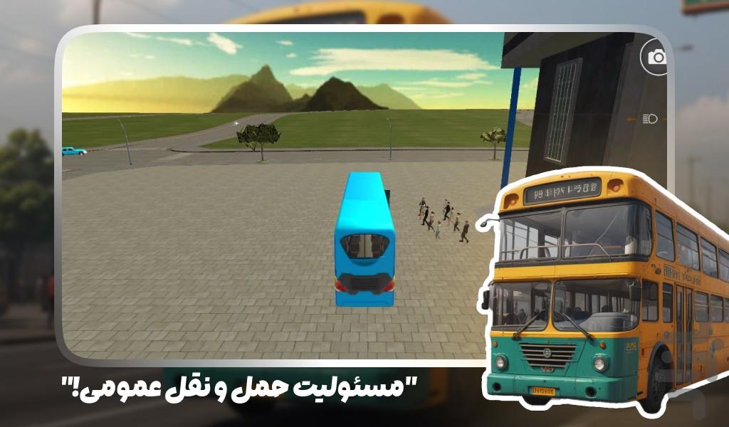 بازی رانندگی با اتوبوس - Gameplay image of android game