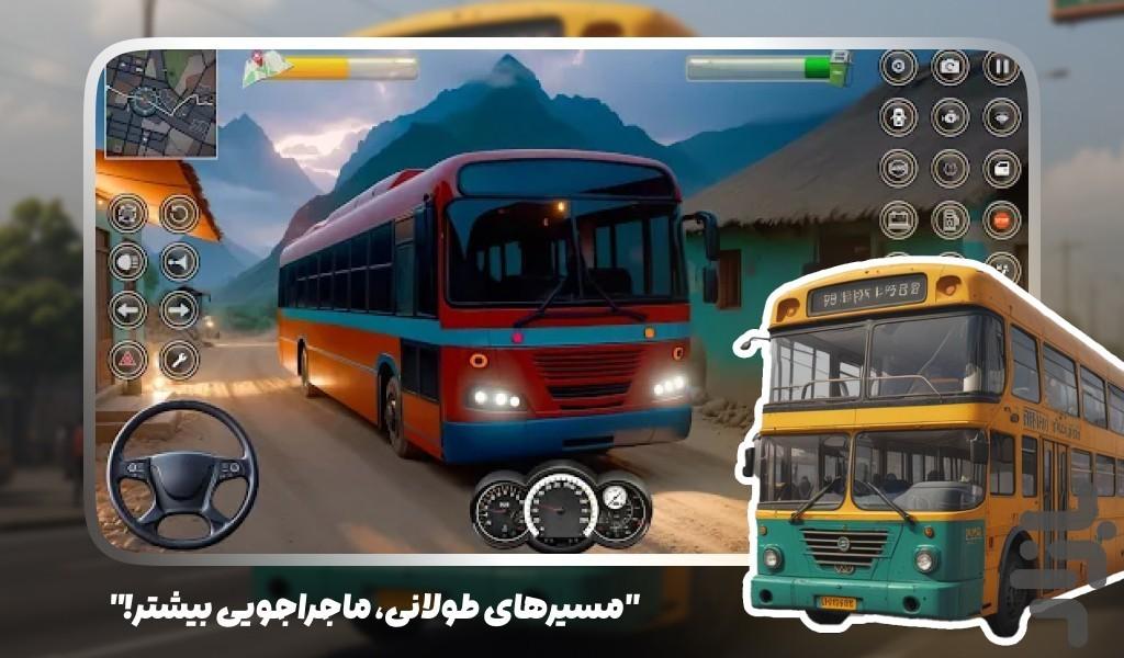 بازی رانندگی با اتوبوس - Gameplay image of android game