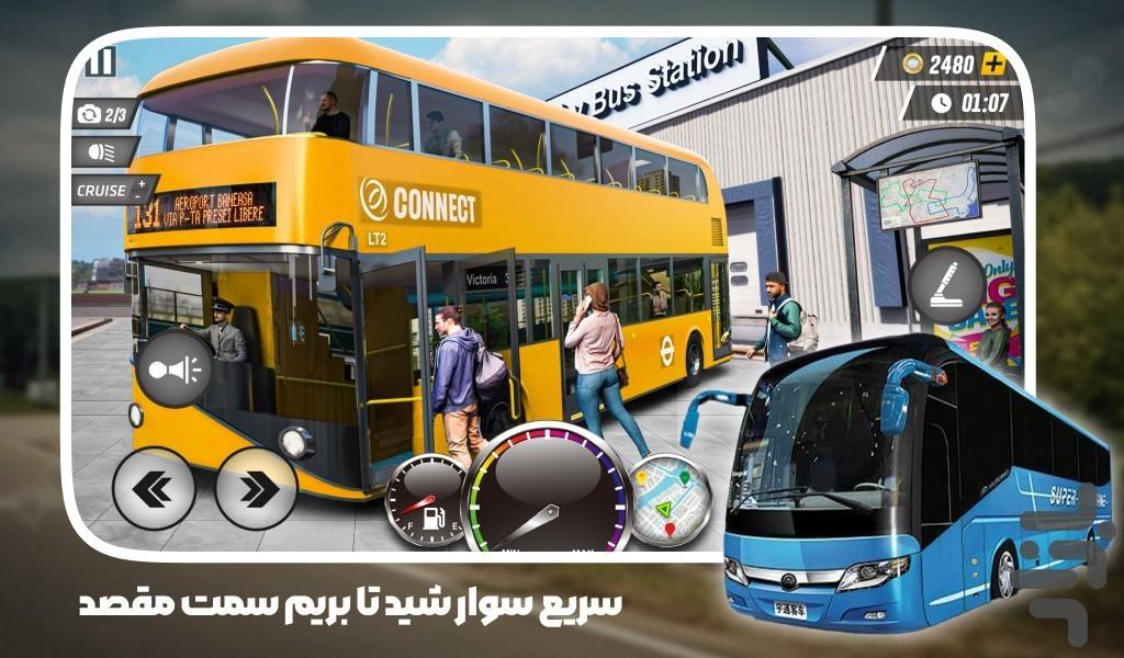 بازی مسافرکشی با اتوبوس - عکس بازی موبایلی اندروید