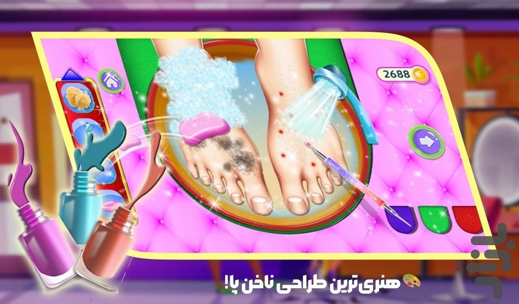 بازی سالن زیبایی پا - عکس بازی موبایلی اندروید