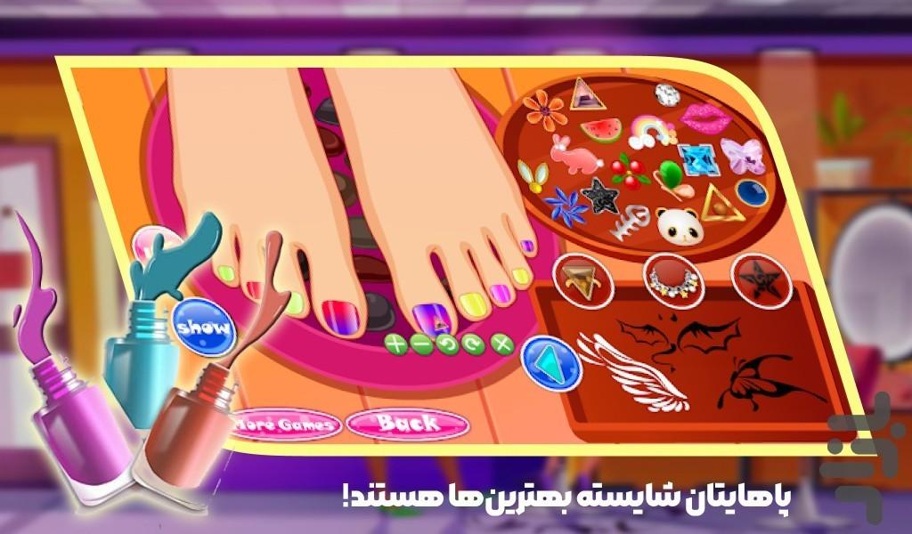بازی سالن زیبایی پا - عکس بازی موبایلی اندروید