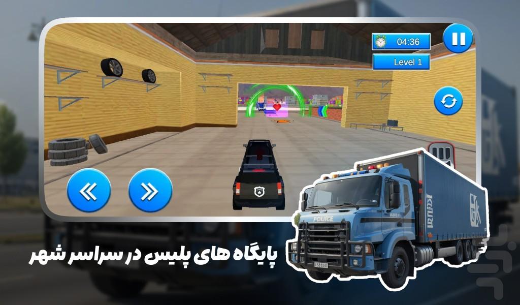 بازی کامیون انتقال پلیس - عکس بازی موبایلی اندروید