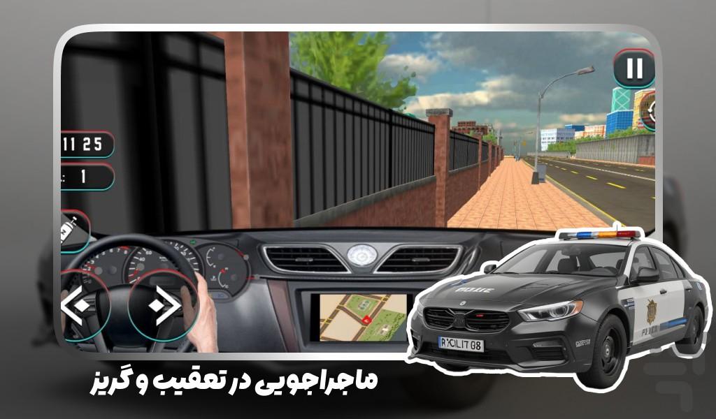 بازی گشت ماشین پلیس - Gameplay image of android game