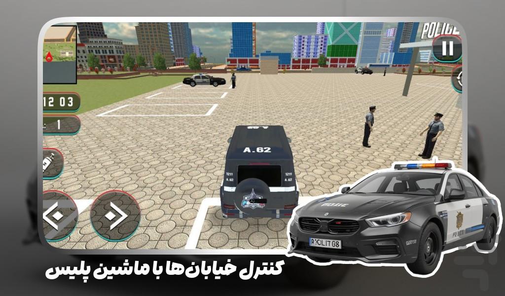بازی گشت ماشین پلیس - Gameplay image of android game