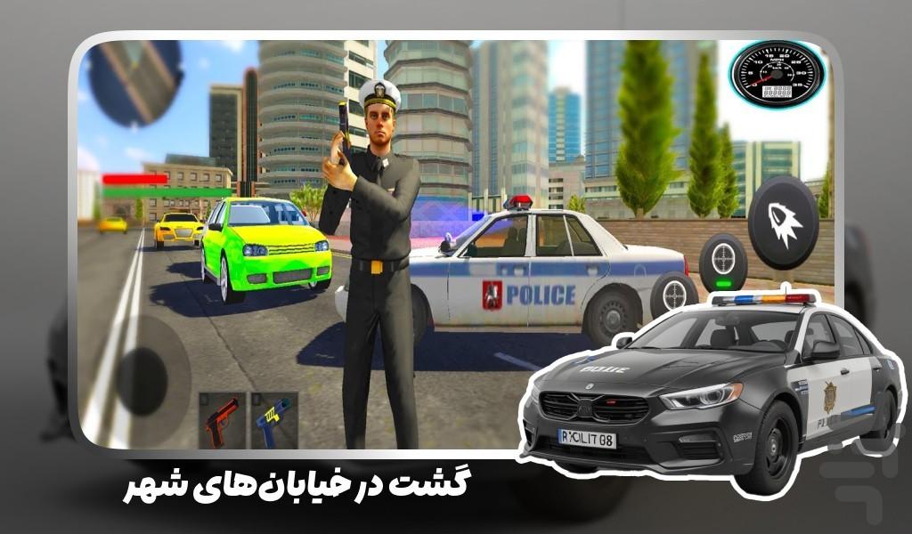 بازی گشت ماشین پلیس - Gameplay image of android game