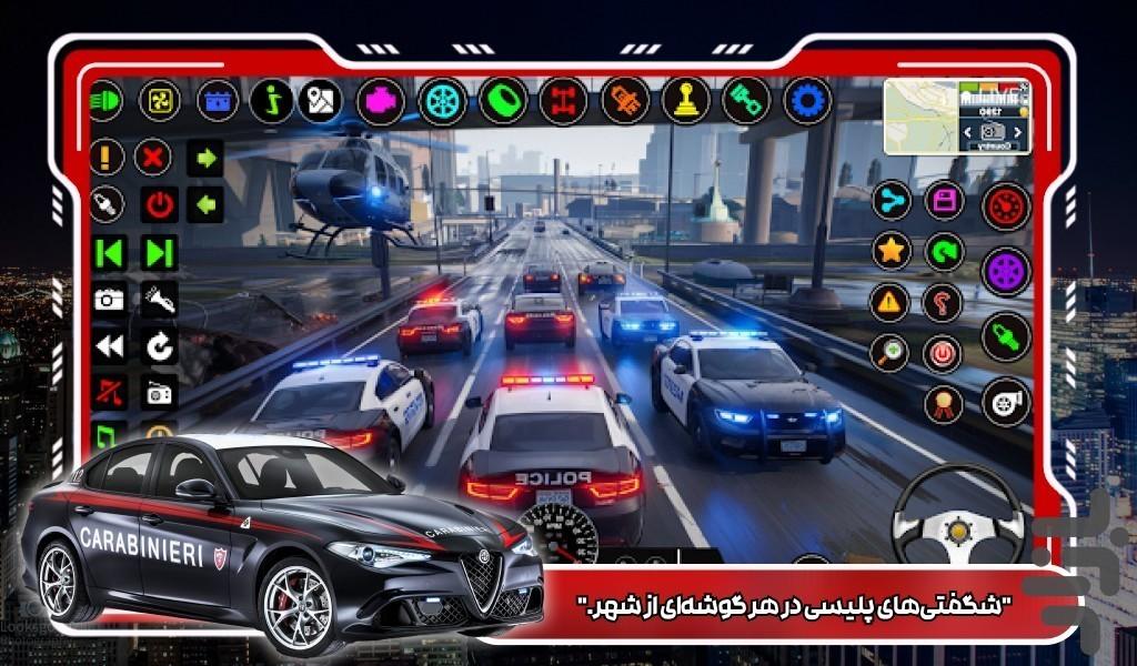 بازی پلیسی - عکس بازی موبایلی اندروید