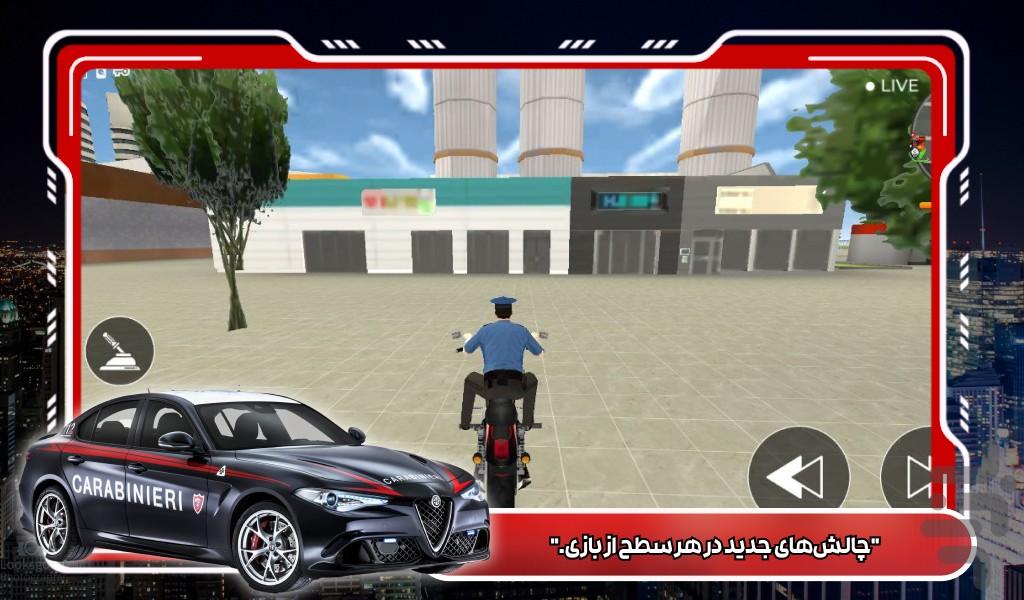بازی پلیسی - Gameplay image of android game