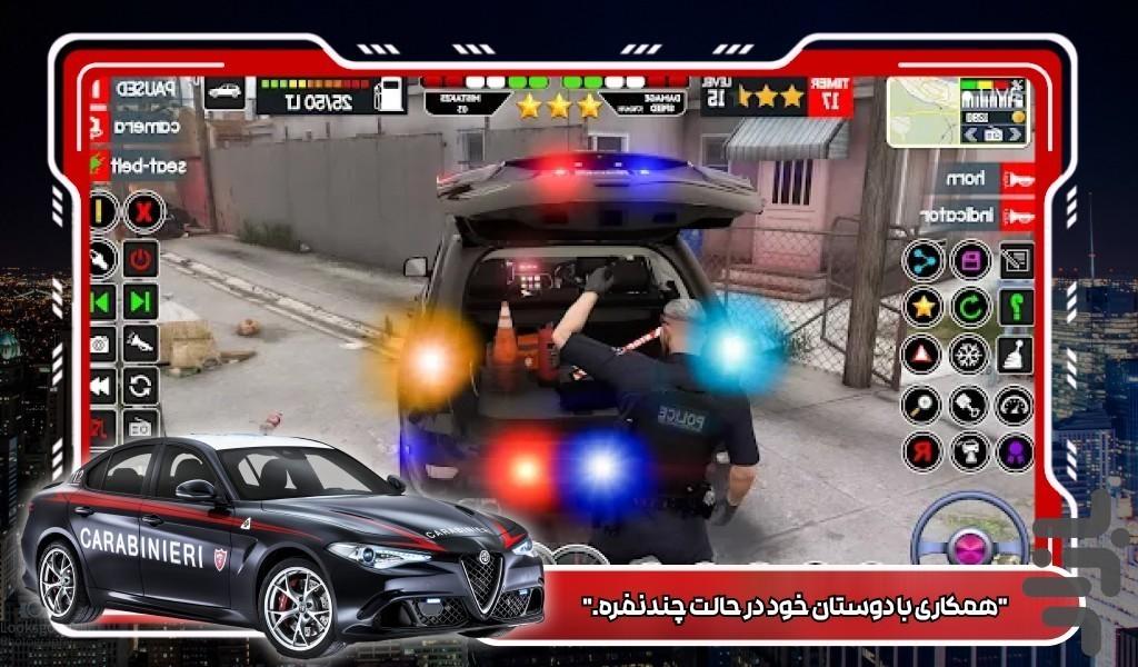 بازی پلیسی - عکس بازی موبایلی اندروید