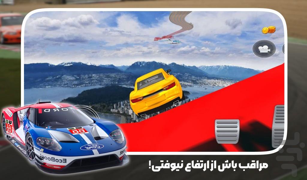 بازی ماشین مسابقه ای - Gameplay image of android game