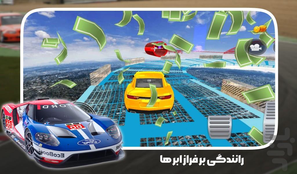 بازی ماشین مسابقه ای - Gameplay image of android game
